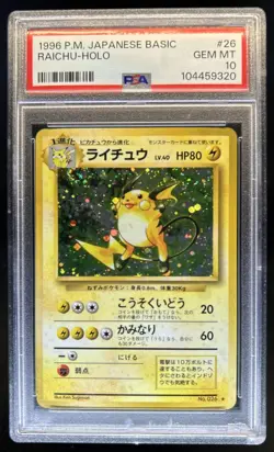 1996 Pokemon Expansion Pack JP Raichu Rare Holo #026 PSA 10 - Image 1