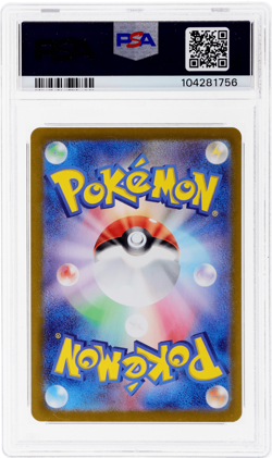 2024 Pokemon SV Terastal Festival Ex Japanese Glaceon Special Art Rare PSA 10 - Image 2