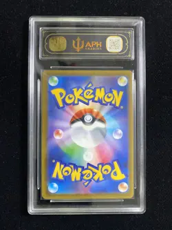 2025 Pokemon TCG Japanese PROMO Pikachu 020/M-P APH 10 #3 LY22 - Image 2