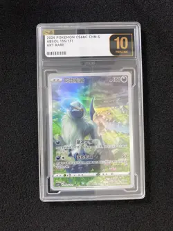 2024 Pokemon TCG S.Chinese Absol CS6bC 135/131 AR Art Rare PLG 10 Pristine YX89 - Image 1