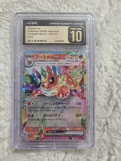 CGC 10 PRISTINE Flareon Ex 022/187 HOLO RARE Japanese Terastal Festival Pokemon - Image 1