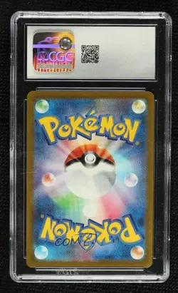 Art Rare - Bombirdier Japanese Pokemon Scarlet & Violet ex sv1v CGC 10 Gem Mint - Image 2