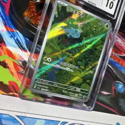 Bulbasaur 166/165 Art Rare - CGC Gem Mint 10 - Japanese 151 - Pokemon TCG 2023 - Image 2