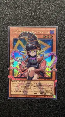 Yugioh Limit Over - Gagaga Girl Cell Phone Subtraction Overframe LOCH-JP012 - Image 1