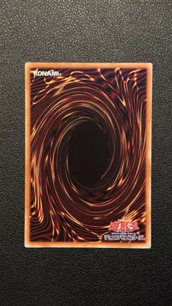 Yugioh Limit Over - Gagaga Girl Cell Phone Subtraction Overframe LOCH-JP012 - Image 2