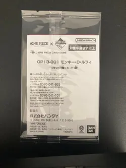 One Piece Card Monkey D. Luffy OP13-001 Leader Promo Ichiban Kuji Japanese - Image 2