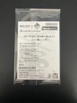 One Piece Card Monkey D. Luffy OP13-001 Leader Promo Ichiban Kuji Japanese - Image 2