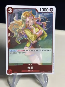 One Piece TCG Gear 5 Starter Deck Nami ST21-009 Alt Art Chinese ZL13 - Image 1