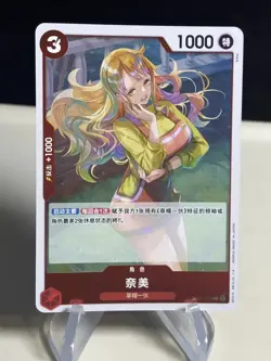 One Piece TCG Gear 5 Starter Deck Nami ST21-009 Alt Art Chinese #2 ZL13 - Image 1