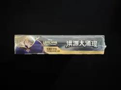 2025 Disney Lorcana Rise Of The Floodborn TCG Sealed Box 24 Packs #6 YV34 - Image 4
