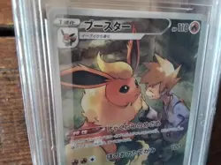 Pokemon Cards promo Holo flareon 188 chr ar sr ex graded slab card gold art b30 - Image 2