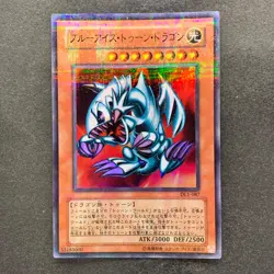 NM Blue-Eyes Toon Dragon DL1-087 Ultra Parallel Rare YuGiOh 180 - Image 1
