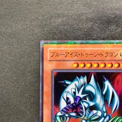 NM Blue-Eyes Toon Dragon DL1-087 Ultra Parallel Rare YuGiOh 180 - Image 2