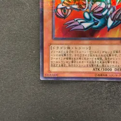 NM Blue-Eyes Toon Dragon DL1-087 Ultra Parallel Rare YuGiOh 180 - Image 4