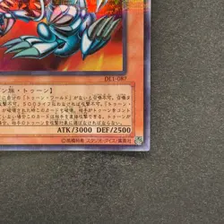 NM Blue-Eyes Toon Dragon DL1-087 Ultra Parallel Rare YuGiOh 180 - Image 5