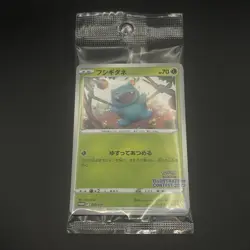 SEALED Illustration Contest 2022 Pokemon Card Japanese Promo Set of 3 - Image 2