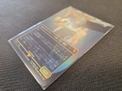 Cloud, Ex-SOLDIER (Borderless Foil) 202 JAPANESE - Image 3