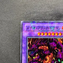 NM Meteor Black Dragon P3-02 Super Parallel Rare YuGiOh 380 - Image 2