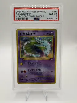 #151 SHINING MEW PSA 8 2001 POKEMON JAPANESE PROMO COROCORO COMICS FOIL - Image 1
