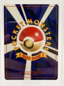 #151 SHINING MEW PSA 8 2001 POKEMON JAPANESE PROMO COROCORO COMICS FOIL - Image 3