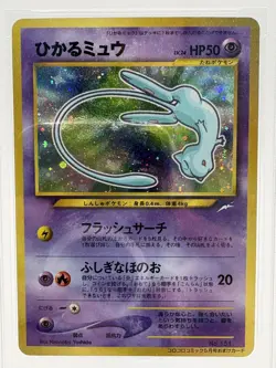 #151 SHINING MEW PSA 8 2001 POKEMON JAPANESE PROMO COROCORO COMICS FOIL - Image 4