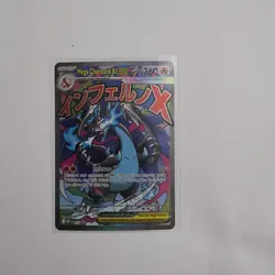 Pokemon Mega Charizard X EX Promo Holo Me: Mega Evolution 023 360 HP English - Image 1