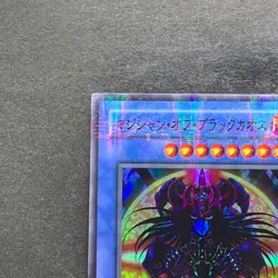 NM Magician Black Chaos P3-07 Super Parallel Rare YuGiOh 380 - Image 2
