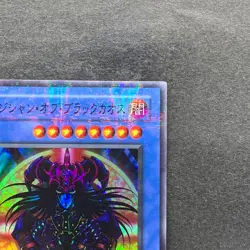 NM Magician Black Chaos P3-07 Super Parallel Rare YuGiOh 380 - Image 3
