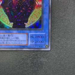 NM Magician Black Chaos P3-07 Super Parallel Rare YuGiOh 380 - Image 5