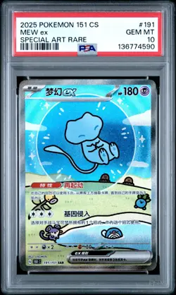 PSA 10 Pokemon Chinese Surprise Mew Ex 151C 191/151 SAR Holo Bubble Gem Mint - Image 1