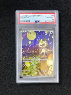 2025 Pokemon TCG S.Chinese Meowth CBB3C 02 07/07 Gem Pack Vol.3 Holo PSA 10 YX89 - Image 1