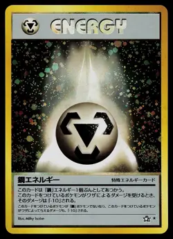 Pokemon Card - Metal Energy Japanese Neo Genesis Holo Rare - Image 1