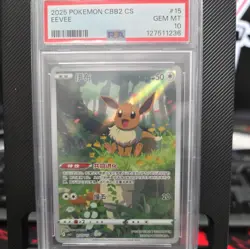 2025 POKEMON CBB2 CS CHINESE #0115/15 EEVEE EXCLUSIVE PSA 10 - Image 1