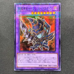 NM Dark Paladin 711C-JP003 Normal Parallel Rare YuGiOh 100 - Image 1