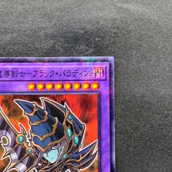 NM Dark Paladin 711C-JP003 Normal Parallel Rare YuGiOh 100 - Image 3