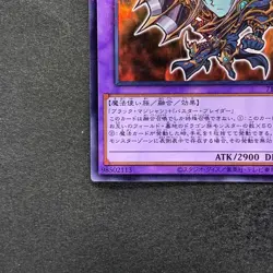 NM Dark Paladin 711C-JP003 Normal Parallel Rare YuGiOh 100 - Image 4
