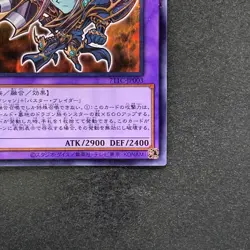 NM Dark Paladin 711C-JP003 Normal Parallel Rare YuGiOh 100 - Image 5