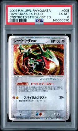 2004 POKEMON JPN RAYQUAZA CONSTRUCTED STARTER DECK 1ST ED RAYQUAZA EX-HOLO PSA 6 - Image 1