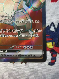 (Japanese) Regirock ex 115/098 SR - sv10 Glory of Team Rocket - Pokemon TCG (NM) - Image 3