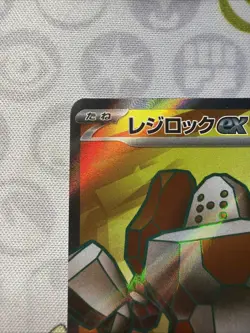 (Japanese) Regirock ex 115/098 SR - sv10 Glory of Team Rocket - Pokemon TCG (NM) - Image 5