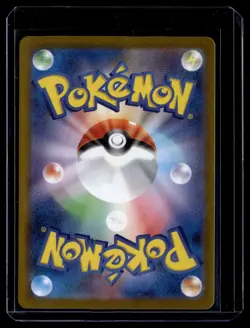 JP Pokemon TCG SV10: The Glory of Team Rocket #120/098 Team Rocket's Archer - Image 2