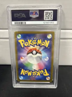 PSA 10 Irida 077/067 Space Juggler Pokemon Japanese - Image 2
