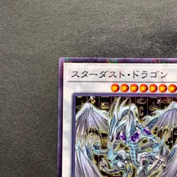 NM Stardust Dragon CCC1-JP003 Normal Parallel Rare YuGiOh 260 - Image 2