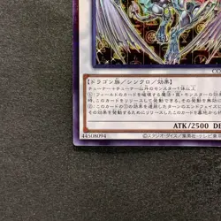 NM Stardust Dragon CCC1-JP003 Normal Parallel Rare YuGiOh 260 - Image 4