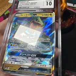 Rayquaza GX 098/150 - CGC Gem Mint 10 - GX Ultra Shiny - Pokemon TCG 2018 - Image 3