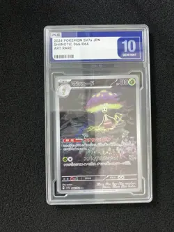 2024 Pokemon TCG Japanese Shinotic SV7a 066/064 AR Art Rare PLG 10 Gem Mint YX89 - Image 1