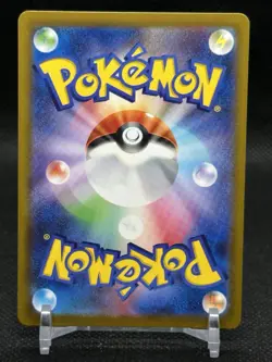 2025 Near Mint Pokemon Cynthia's Spiritomb AR 208/193 MEGA Dream ex m2a Japanese - Image 2
