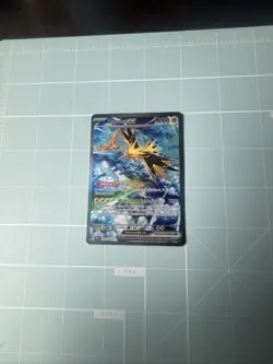 Zapdos Ex 202/165 Pokemon TCG Sv: Scarlet & Violet 151 Special Illustration Rare - Image 1