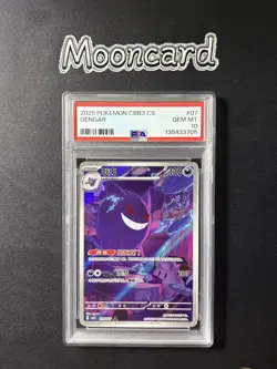 PSA 10 Pokemon Chinese Gengar Full Art 2025 CBB3C 03 07/07 Gem 3 - Image 3