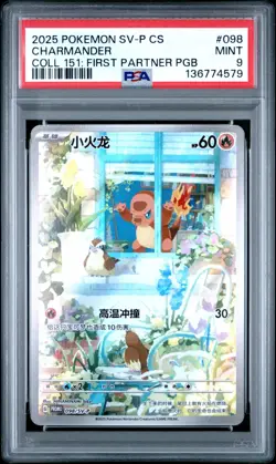 PSA 9 Pokemon TCG S-Chinese Charmander PROMO 098/SV-P Rare Holo Card - Image 1